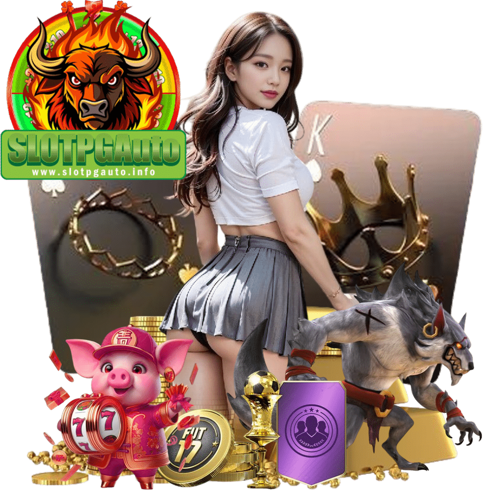 slotpgauto ฟรีเครดิต